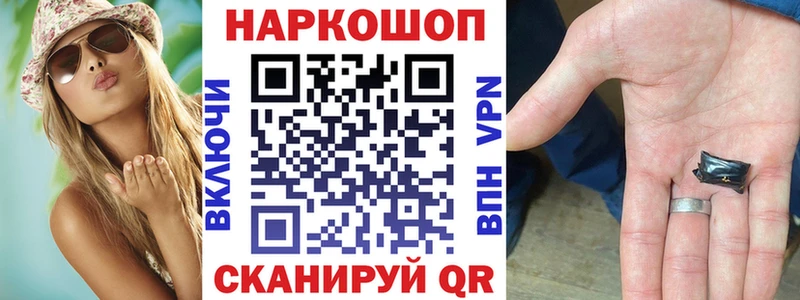 Купить Кокаин Амфетамин ГАШ Кетамин Каннабис МЕФ A PVP Данилов