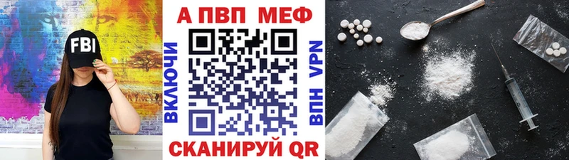 A-PVP СК КРИС Купить закладки Данилов