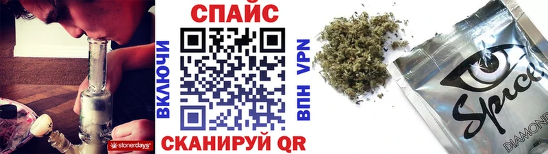 Бутират Butirat  Купить закладки  Данилов 