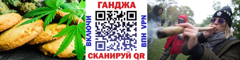 Купить закладки  Данилов  Canna-Cookies марихуана 