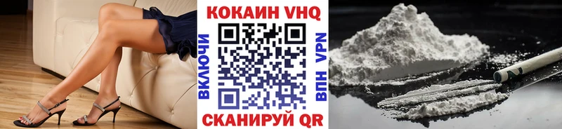 Купить  Данилов  КОКАИН VHQ 