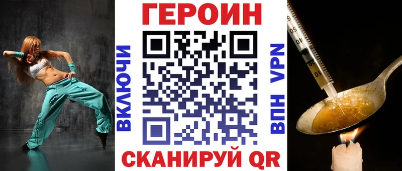 Купить  Данилов  Героин Heroin 