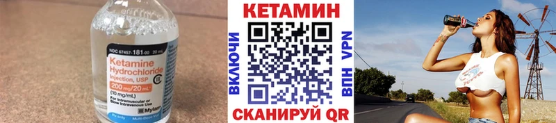 Кетамин VHQ Данилов