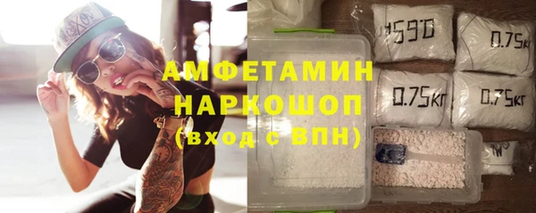 МДМА Зерноград