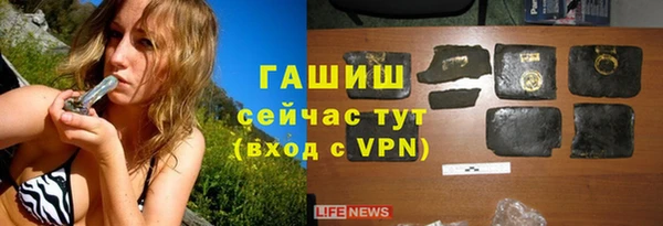 эйфоретик Зеленокумск