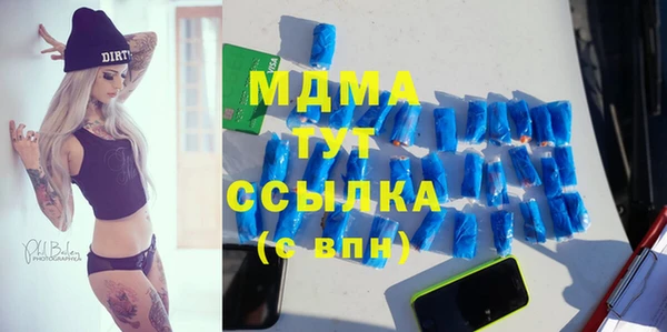 герыч Зеленодольск