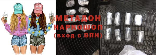 эйфоретик Зеленокумск