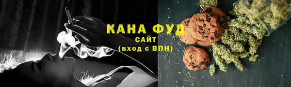 эйфоретик Зеленокумск