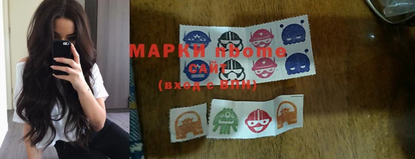 эйфоретик Зеленокумск