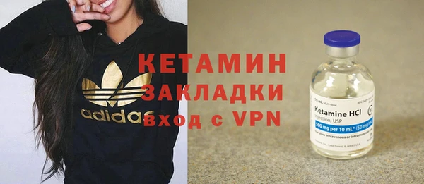 МДМА Зерноград