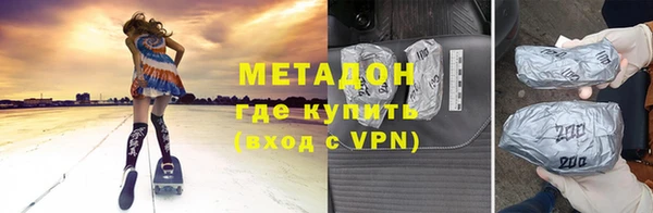 эйфоретик Зеленокумск