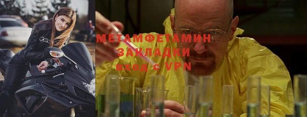 эйфоретик Зеленокумск