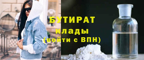 эйфоретик Зеленокумск