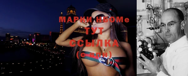 МДМА Зерноград