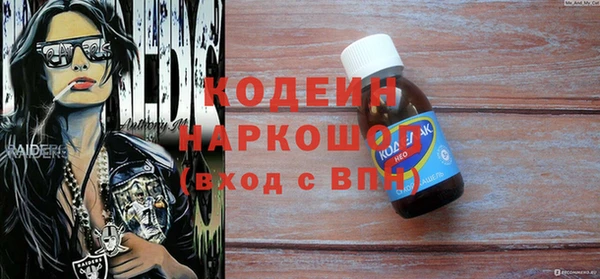 эйфоретик Зеленокумск