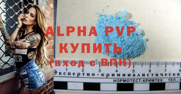 МДМА Зерноград