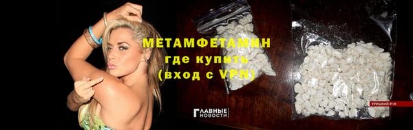 МДМА Зерноград