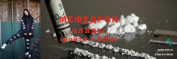 герыч Зеленодольск