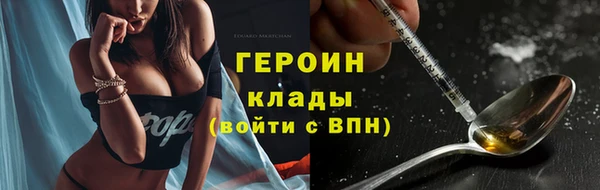 первитин Инсар