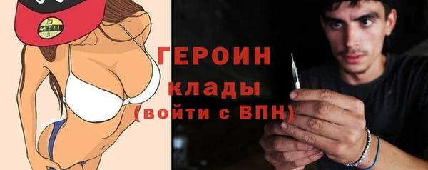 герыч Зеленодольск