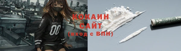 МДМА Зерноград