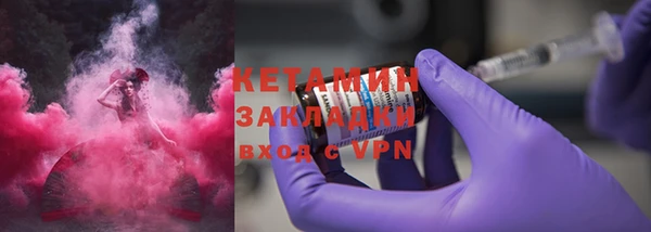 эйфоретик Зеленокумск
