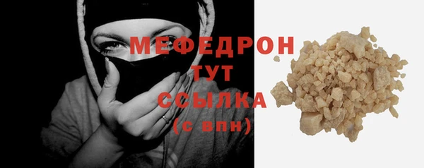 МДМА Зерноград