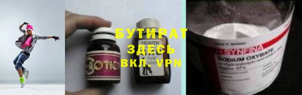 МДМА Зерноград