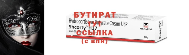 первитин Инсар