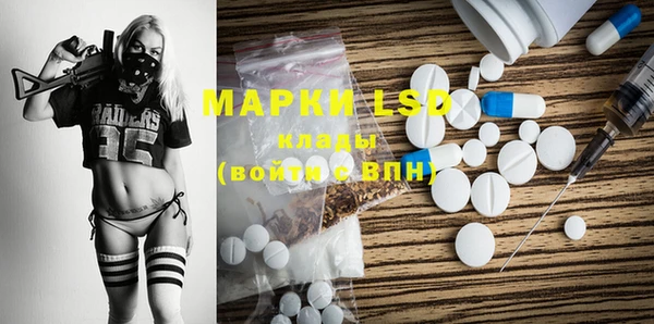 МДМА Зерноград