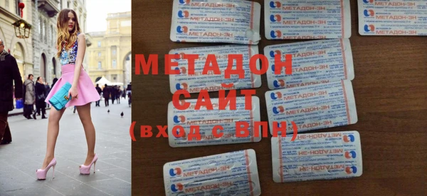 эйфоретик Зеленокумск