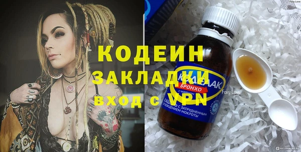 герыч Зеленодольск