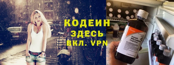 герыч Зеленодольск