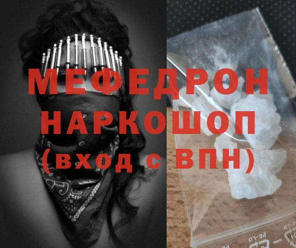 герыч Зеленодольск