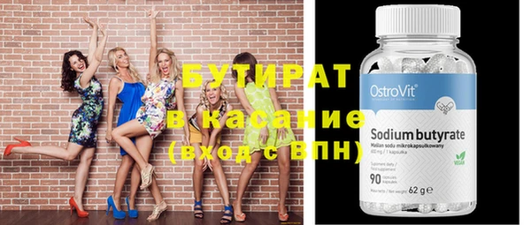 герыч Зеленодольск