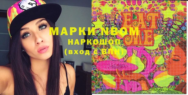 МДМА Зерноград
