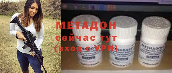 герыч Зеленодольск