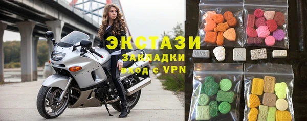 эйфоретик Зеленокумск