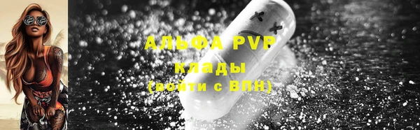 МДМА Зерноград