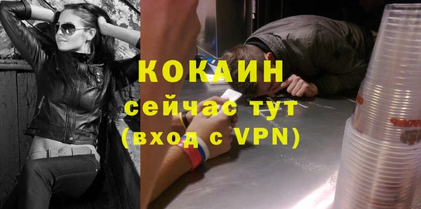 МДМА Зерноград