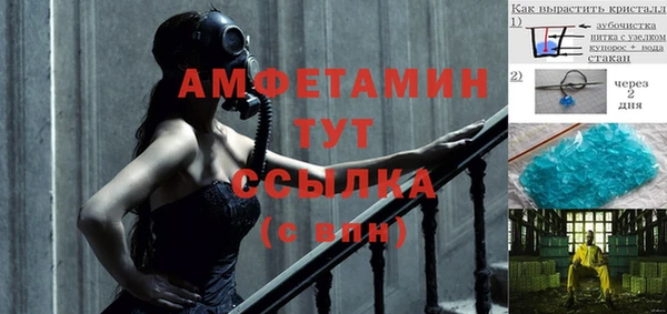 эйфоретик Зеленокумск