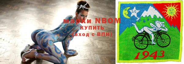 МДМА Зерноград
