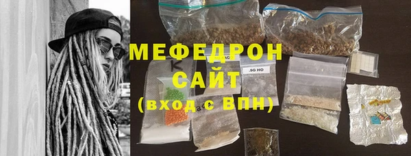 МДМА Зерноград