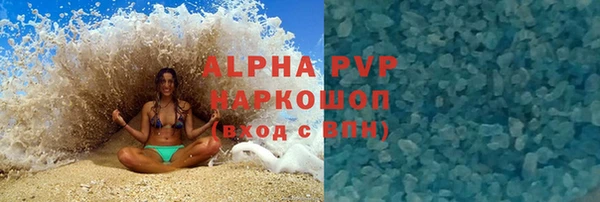 герыч Зеленодольск