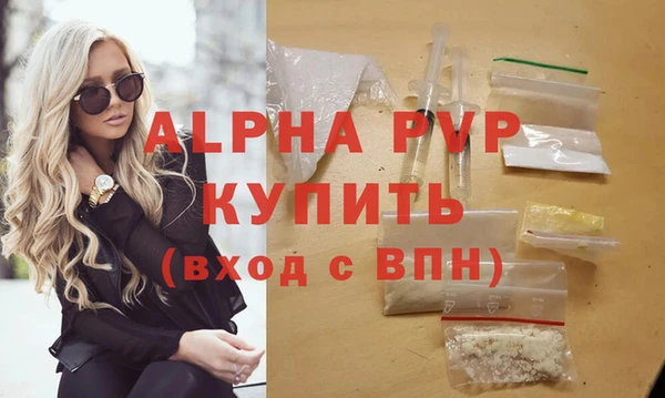 эйфоретик Зеленокумск