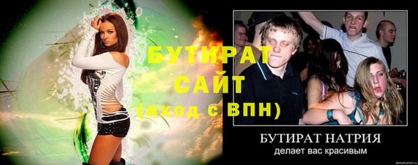 МДМА Зерноград