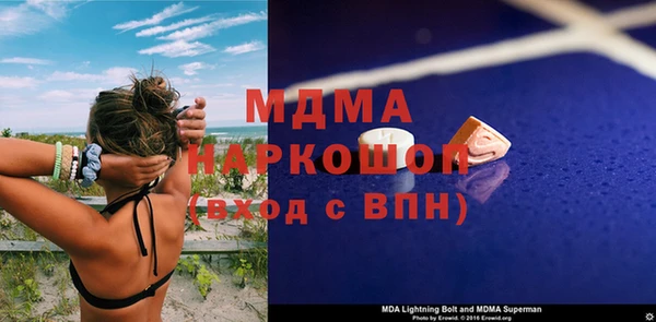 герыч Зеленодольск