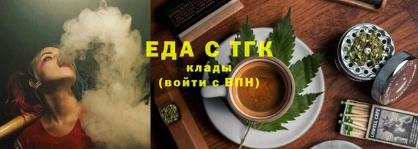 герыч Зеленодольск