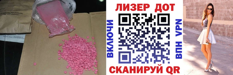 Купить где Данилов LSD-25 экстази ecstasy