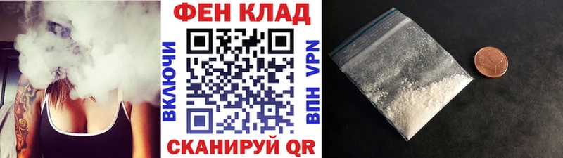 Первитин витя  Купить закладки  Данилов 